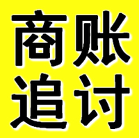 郑州催收公司