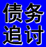 郑州追帐公司